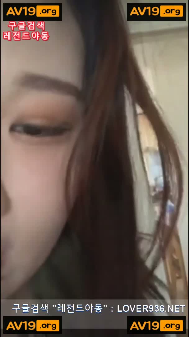야노자위 보짓물터짐 23분
