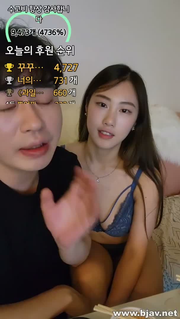한국야동, BJ, 방송_볼수록볼매 2023-10-28
