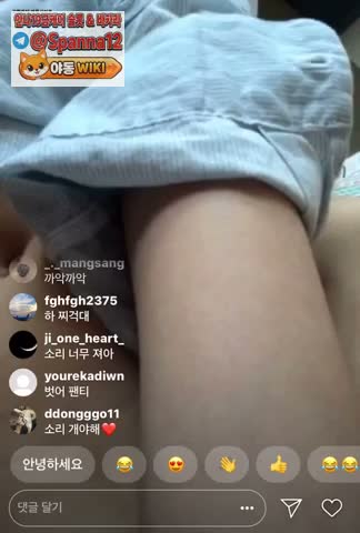 찌걱대는 소리 개야한 몸매좋은 인스타라방녀
